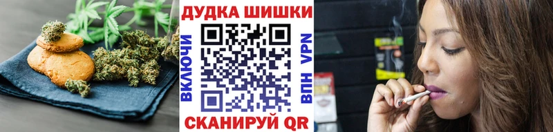 Canna-Cookies марихуана  Купить  Североуральск 