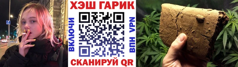 ГАШИШ Ice-O-Lator  Купить закладки  Североуральск 