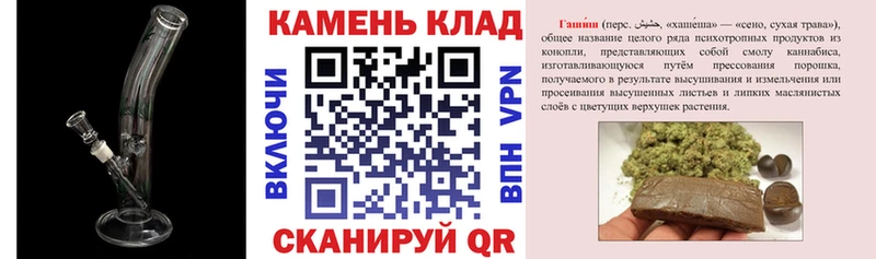 ГАШИШ хэш Североуральск