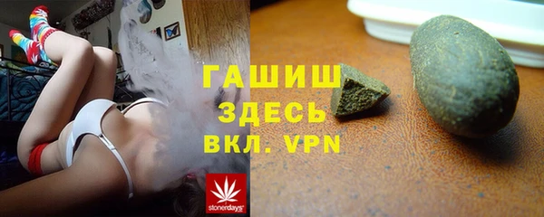 метадон Армянск