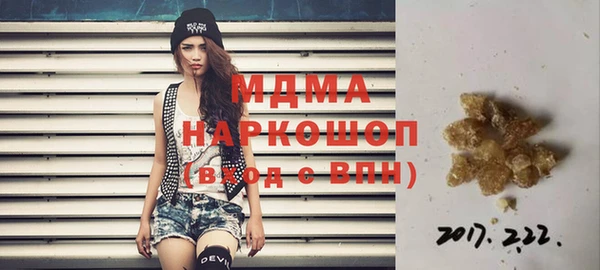 метадон Армянск