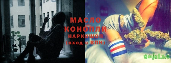 метадон Армянск