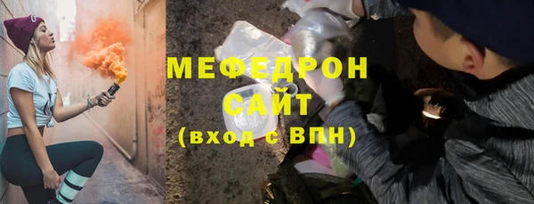 бутик Арсеньев