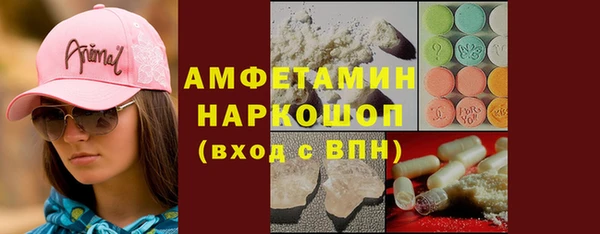 круглые Белокуриха