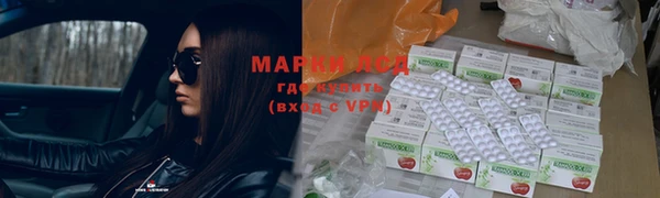 метадон Армянск