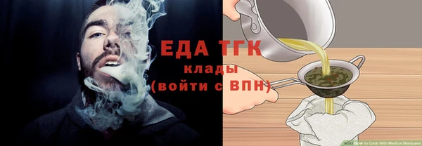 бутик Арсеньев