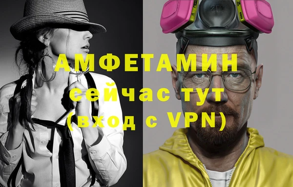 метадон Беломорск