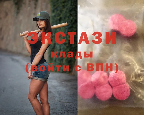 круглые Белокуриха