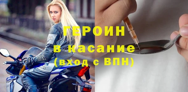 метадон Беломорск