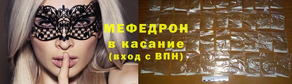 молекула духа Алексеевка