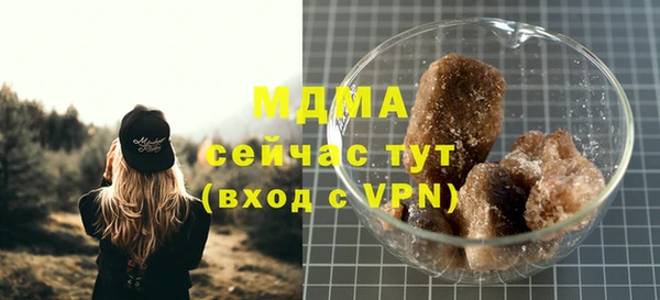 круглые Белокуриха