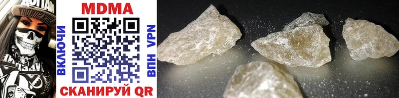 МДМА crystal  Купить  Североуральск 