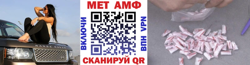 МЕТАМФЕТАМИН витя  Купить где  Североуральск 