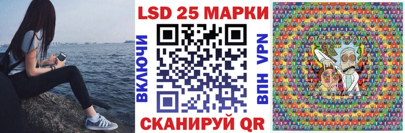 Наркотические марки 1500мкг  Купить  Североуральск 
