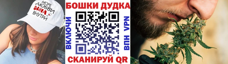 Бошки марихуана планчик  Купить  Североуральск 